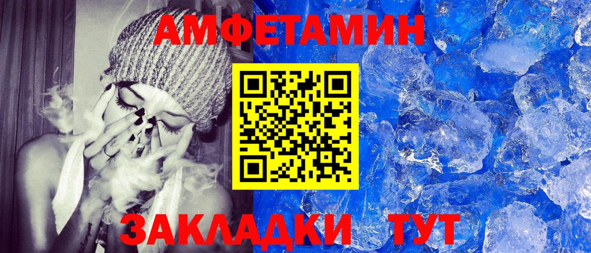 АМФ Premium  Вход с VPN  АМФ  Рассказово 