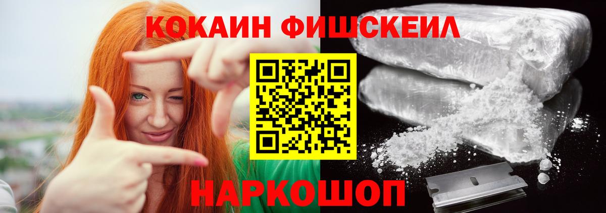 COCAIN Columbia Рассказово