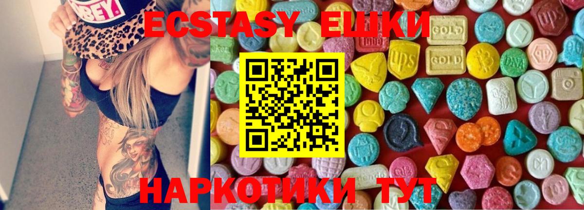 магазин  наркотиков  Ecstasy  Вход с VPN  Ecstasy 280мг  Рассказово 