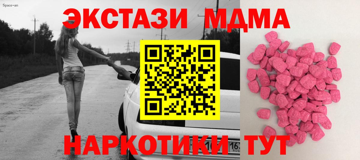 Ecstasy бентли Рассказово