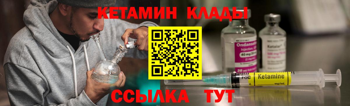 Гашиш  КОКАИН  A PVP СОЛЬ кристаллы  МДМА  ГАШ  Вход с VPN  МАРИХУАНА  Метамфетамин  Рассказово  Мефедрон  