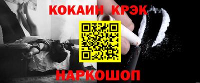 мяу мяу мука Ставрополь