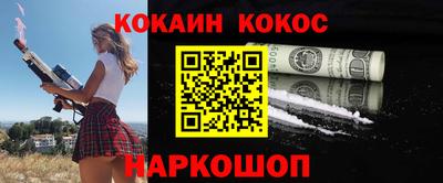 мяу мяу мука Ставрополь