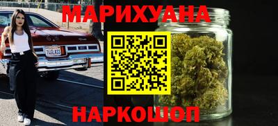 мяу мяу мука Ставрополь
