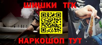 мяу мяу мука Ставрополь