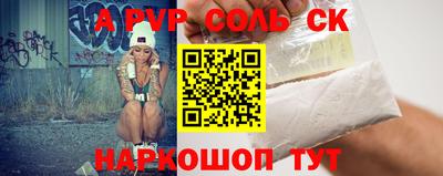 круглые Старая Купавна