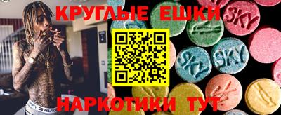 круглые Среднеуральск
