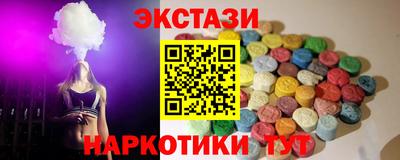мяу мяу мука Ставрополь