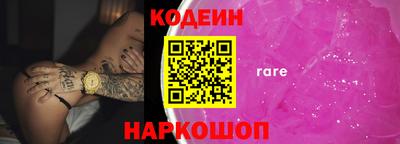 круглые Старая Купавна
