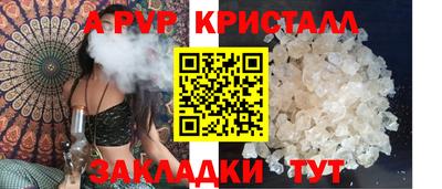 круглые Старая Купавна