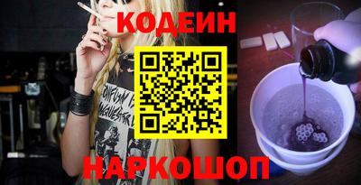 марки nbome Тара