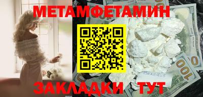 марки nbome Тара