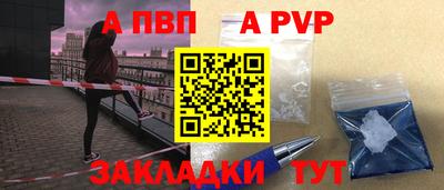 мяу мяу мука Ставрополь