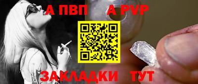мяу мяу мука Ставрополь