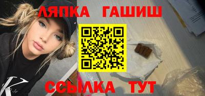 мяу мяу мука Ставрополь