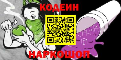 мяу мяу мука Ставрополь