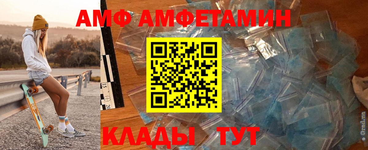 Метамфетамин Methamphetamine Рассказово