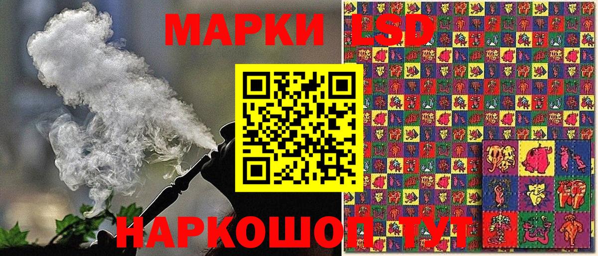 Рассказово  Марки N-bome 1,5мг  Марки N-bome 1,5мг  Вход с VPN 