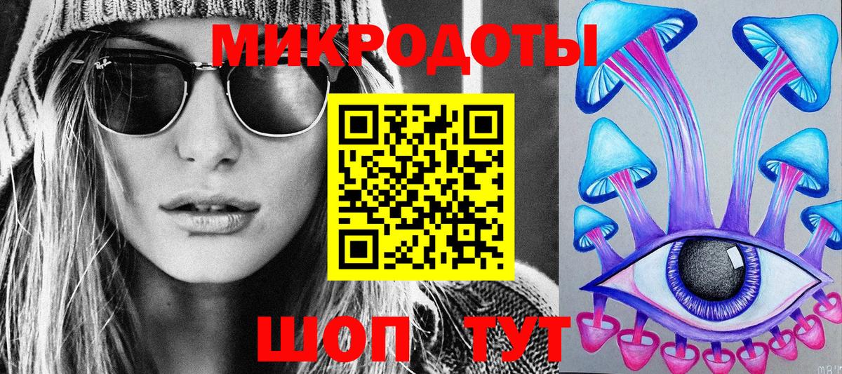 Псилоцибиновые грибы ЛСД Рассказово