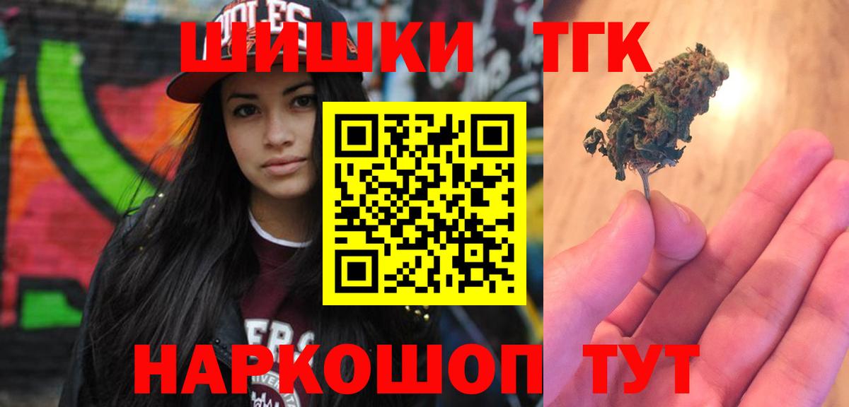 Бошки марихуана марихуана  Вход с VPN  Рассказово  Бошки марихуана AK-47  МАРИХУАНА марихуана 